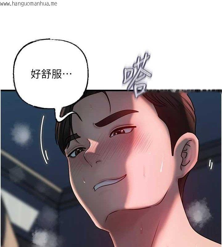 韩国漫画岳母为何那样韩漫_岳母为何那样-第49话-失职的母亲在线免费阅读-韩国漫画-第59张图片