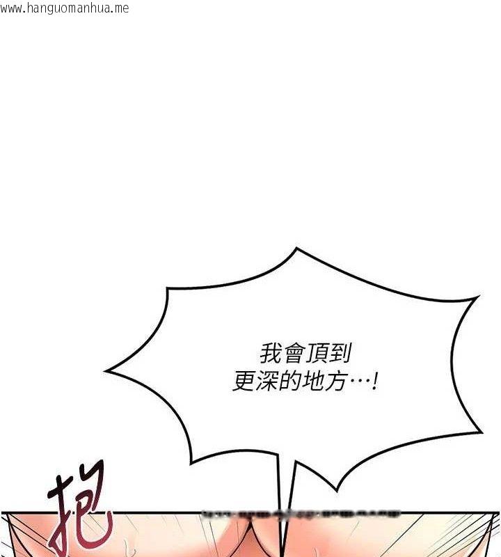 韩国漫画熟女交换计划韩漫_熟女交换计划-第16话-彻底高潮的喷泉在线免费阅读-韩国漫画-第52张图片