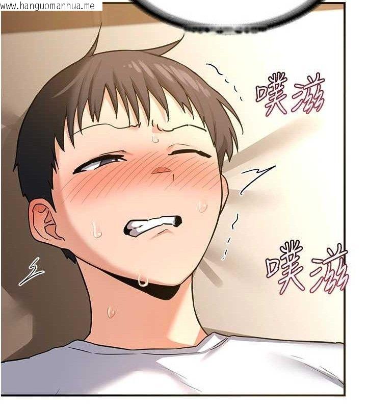 韩国漫画熟女交换计划韩漫_熟女交换计划-第16话-彻底高潮的喷泉在线免费阅读-韩国漫画-第31张图片