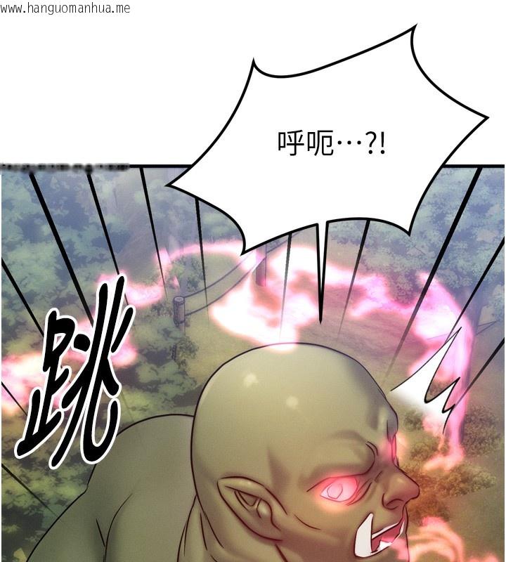 韩国漫画等价交换人生韩漫_等价交换人生-第8话-阿姨来帮你治疗在线免费阅读-韩国漫画-第110张图片