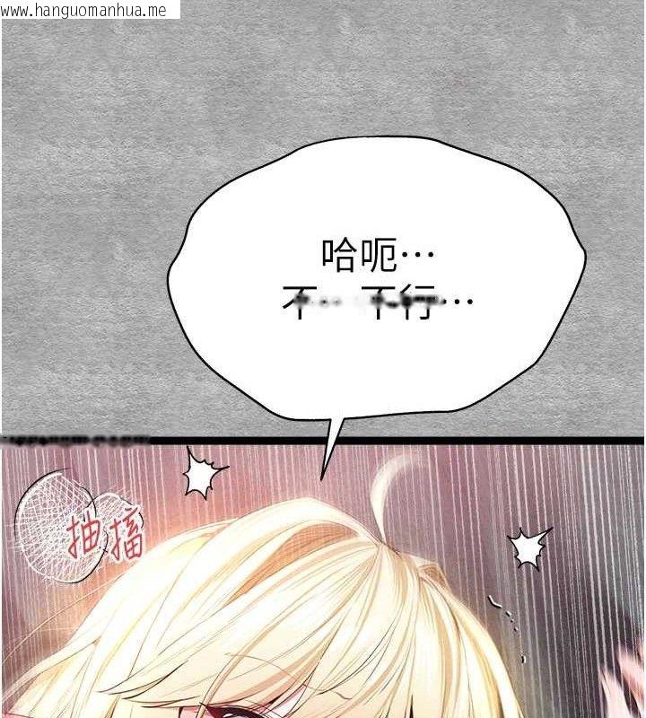 韩国漫画初次深交，请多指教韩漫_初次深交，请多指教-第94话-因性爱而堕落的女神在线免费阅读-韩国漫画-第15张图片