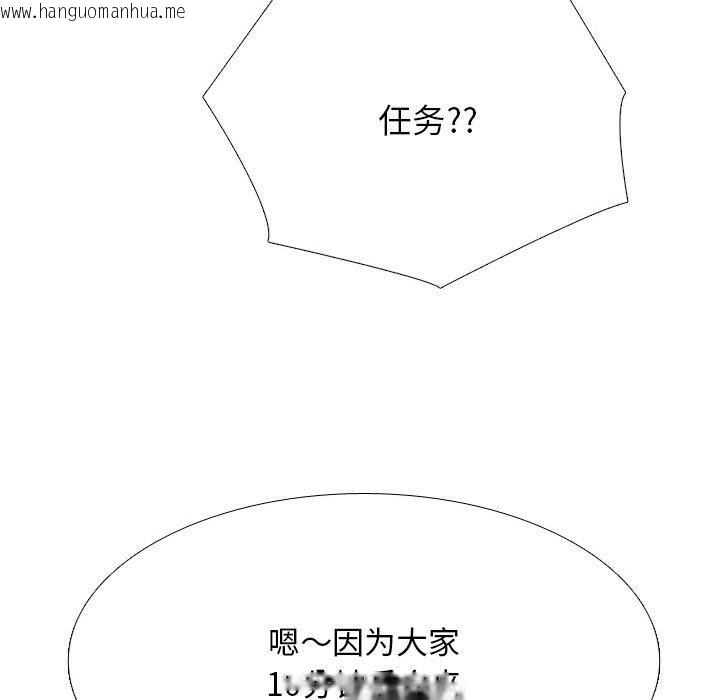 韩国漫画同事换换爱韩漫_同事换换爱-第212话在线免费阅读-韩国漫画-第113张图片