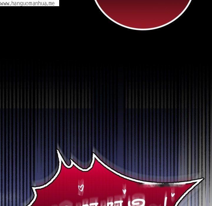 韩国漫画完美妻子的背叛/背叛的开始韩漫_完美妻子的背叛/背叛的开始-第69话在线免费阅读-韩国漫画-第105张图片