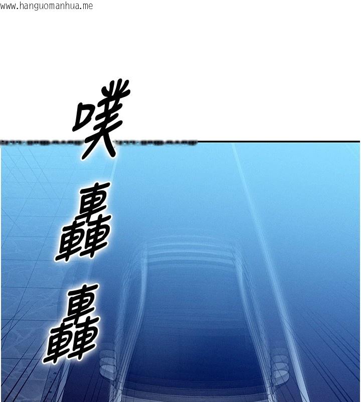 韩国漫画等价交换人生韩漫_等价交换人生-第1话-交换肉体横刀夺爱在线免费阅读-韩国漫画-第86张图片
