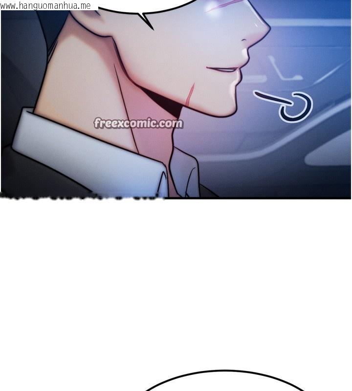韩国漫画等价交换人生韩漫_等价交换人生-第4话-性感的母女在线免费阅读-韩国漫画-第15张图片