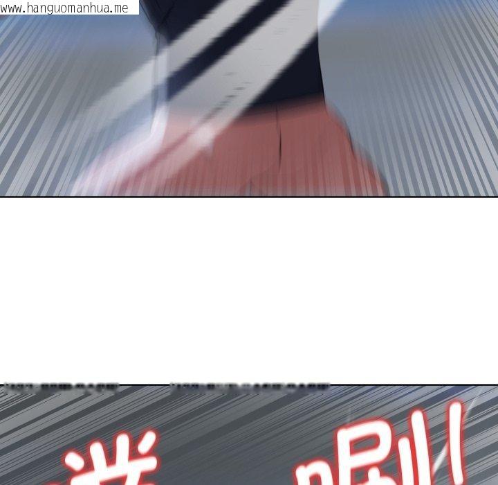 韩国漫画危险同学会韩漫_危险同学会-第63话在线免费阅读-韩国漫画-第121张图片