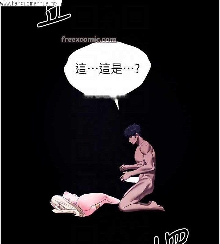 韩国漫画初次深交，请多指教韩漫_初次深交，请多指教-第94话-因性爱而堕落的女神在线免费阅读-韩国漫画-第98张图片