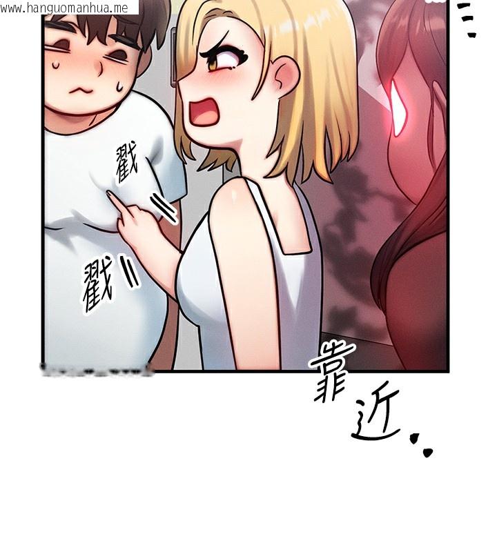 韩国漫画等价交换人生韩漫_等价交换人生-第6话-忍不住射在阿姨脸上在线免费阅读-韩国漫画-第62张图片