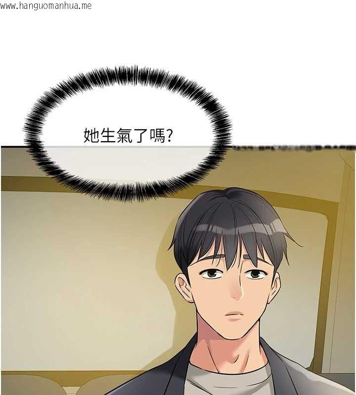 韩国漫画洞洞杂货店韩漫_洞洞杂货店-第125话-砲王的第一顺位!在线免费阅读-韩国漫画-第24张图片