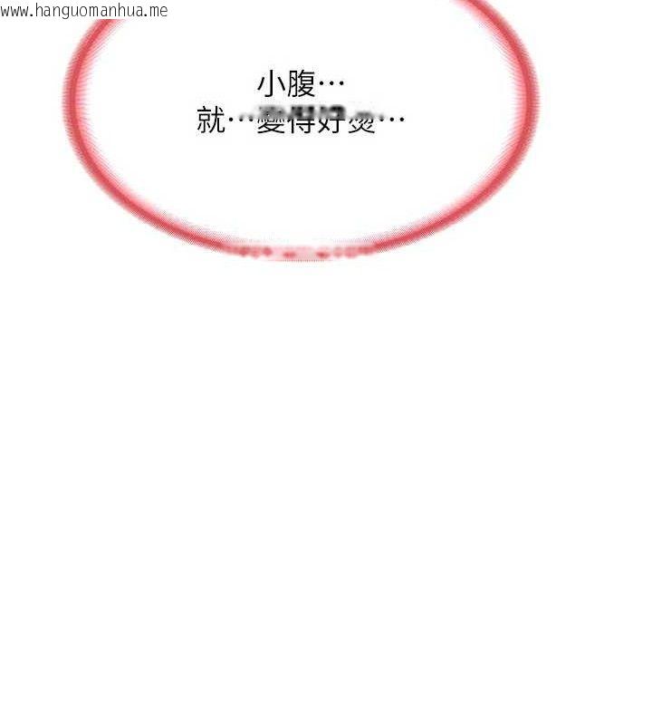 韩国漫画熟女交换计划韩漫_熟女交换计划-第16话-彻底高潮的喷泉在线免费阅读-韩国漫画-第68张图片