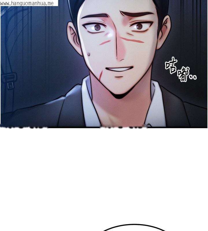 韩国漫画等价交换人生韩漫_等价交换人生-第4话-性感的母女在线免费阅读-韩国漫画-第11张图片