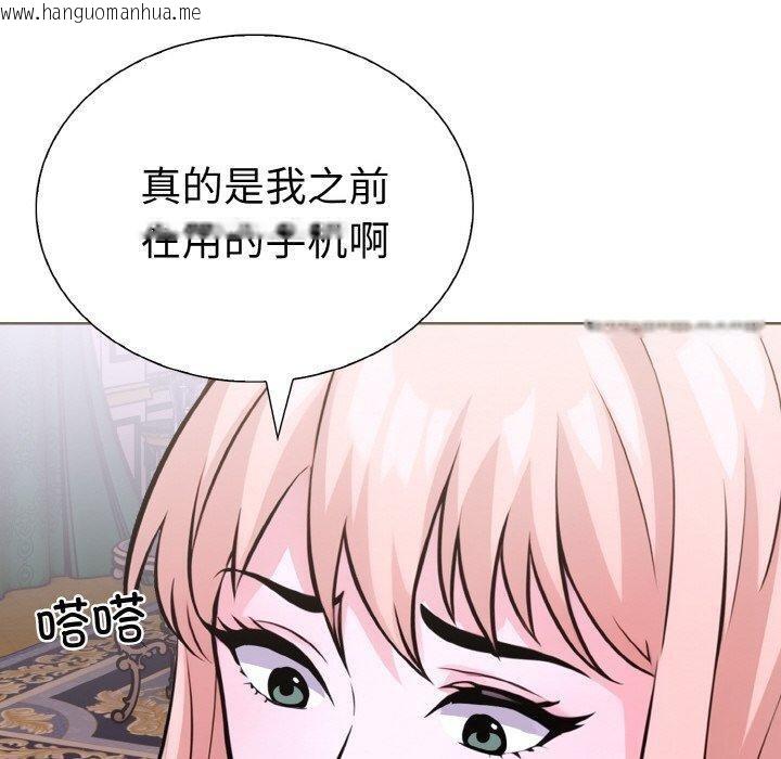 韩国漫画走不出的房间：第二季韩漫_走不出的房间：第二季-第35话在线免费阅读-韩国漫画-第50张图片