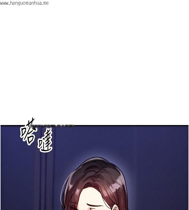 韩国漫画等价交换人生韩漫_等价交换人生-第2话-今晚由我来服侍你在线免费阅读-韩国漫画-第142张图片