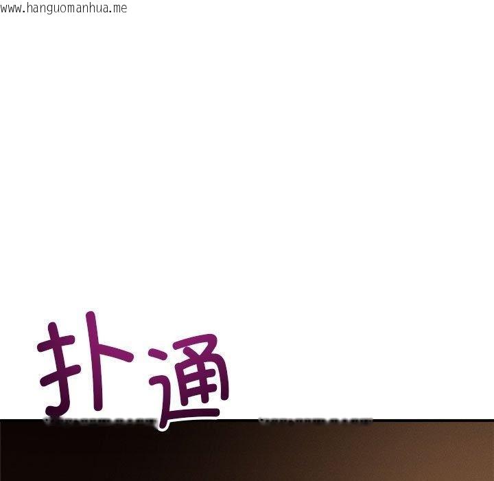 韩国漫画恋人未满韩漫_恋人未满-第44话在线免费阅读-韩国漫画-第11张图片