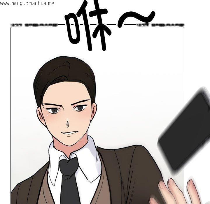 韩国漫画同事换换爱韩漫_同事换换爱-第212话在线免费阅读-韩国漫画-第87张图片
