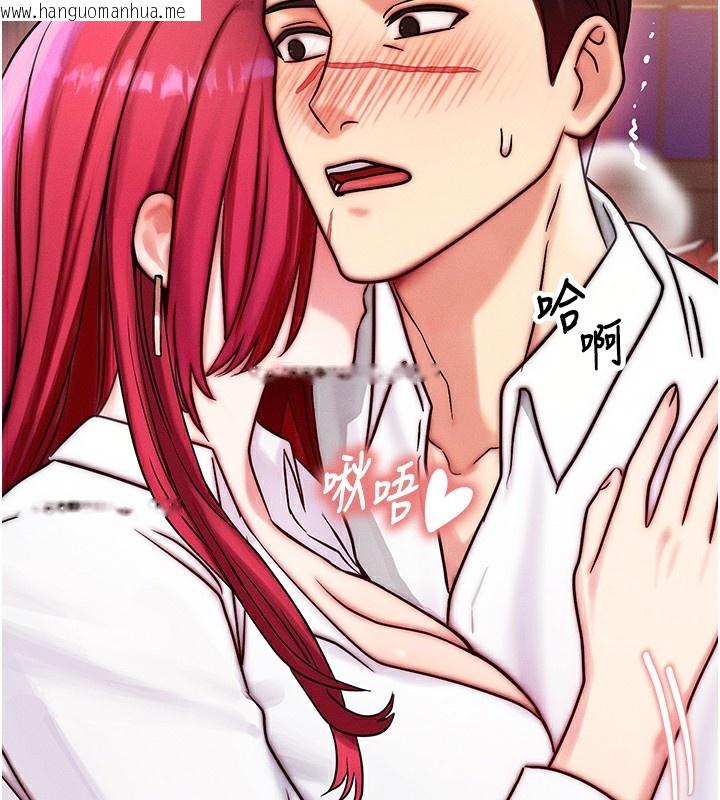 韩国漫画等价交换人生韩漫_等价交换人生-第5话-S级猎人的蜜穴在线免费阅读-韩国漫画-第29张图片