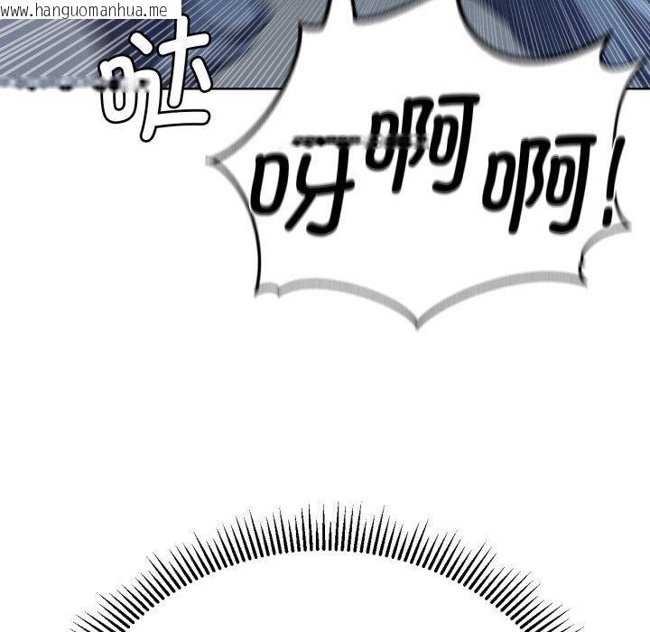 韩国漫画危险同学会韩漫_危险同学会-第63话在线免费阅读-韩国漫画-第159张图片