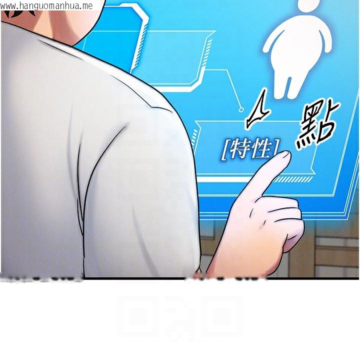 韩国漫画等价交换人生韩漫_等价交换人生-第6话-忍不住射在阿姨脸上在线免费阅读-韩国漫画-第86张图片