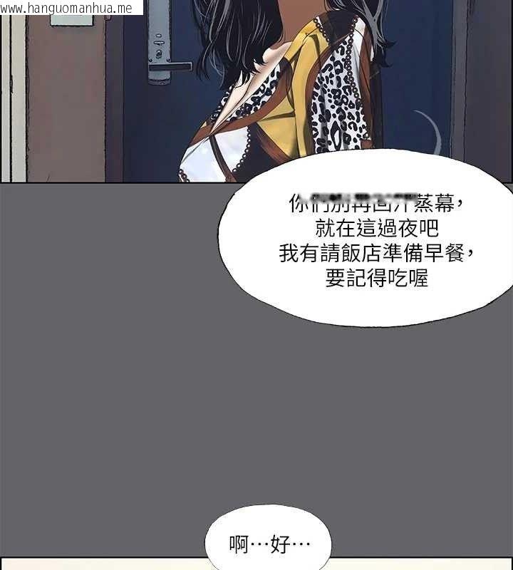 韩国漫画纵夏夜之梦(无码版)韩漫_纵夏夜之梦(无码版)-第56话-今晚吃鸡在线免费阅读-韩国漫画-第70张图片