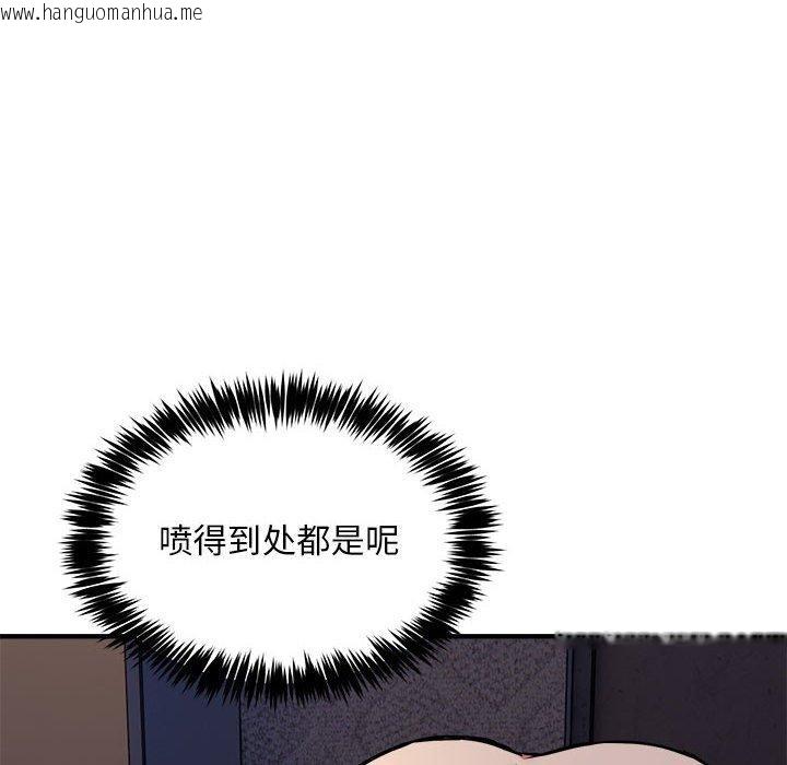 韩国漫画新都市外卖员韩漫_新都市外卖员-第43话在线免费阅读-韩国漫画-第134张图片