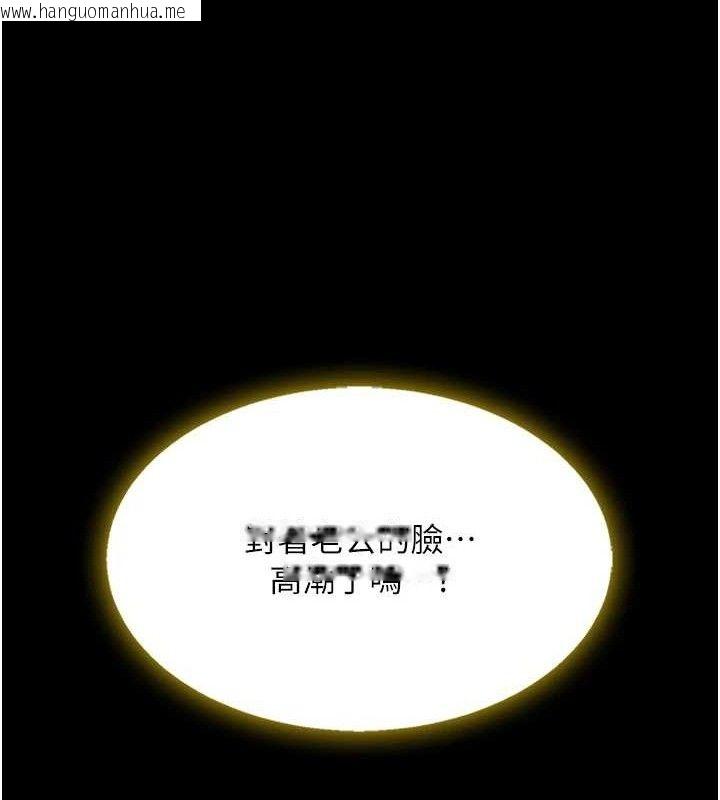 韩国漫画复仇母女丼韩漫_复仇母女丼-第101话-好希望老公想NTR在线免费阅读-韩国漫画-第53张图片