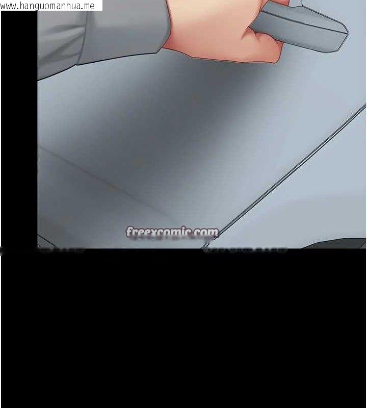 韩国漫画复仇母女丼韩漫_复仇母女丼-第101话-好希望老公想NTR在线免费阅读-韩国漫画-第84张图片