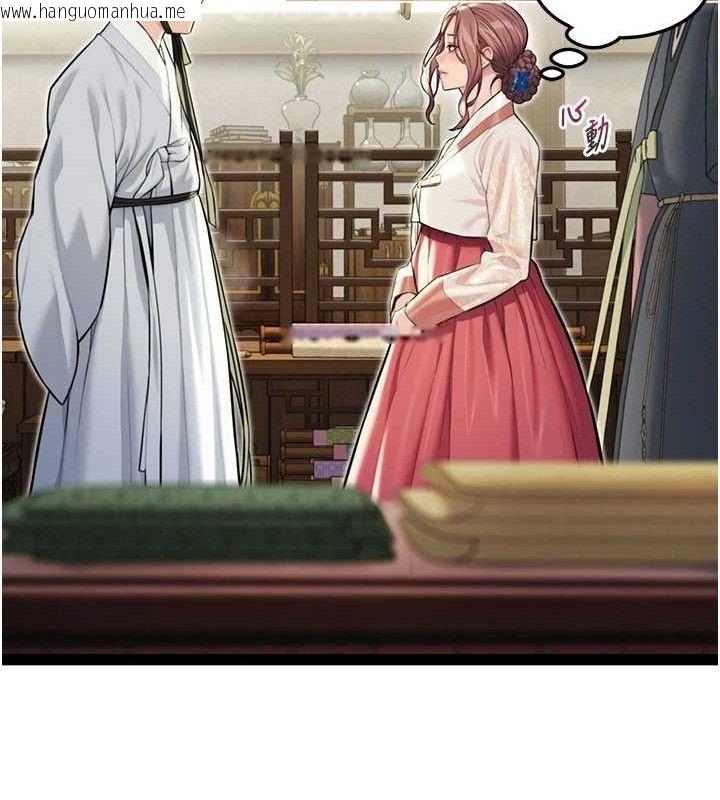韩国漫画命运:贞洁欲女韩漫_命运:贞洁欲女-第36话-锁定交际花扩淫业在线免费阅读-韩国漫画-第132张图片