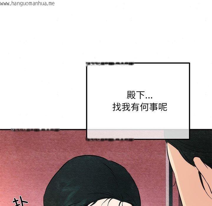 韩国漫画狂眼韩漫_狂眼-第58话在线免费阅读-韩国漫画-第39张图片
