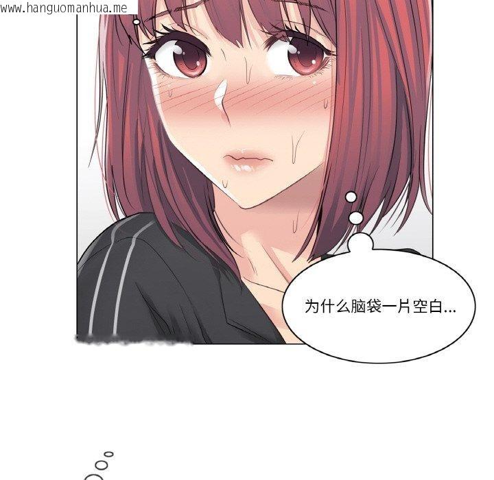 韩国漫画轻触!-解除封印韩漫_轻触!-解除封印-第5话在线免费阅读-韩国漫画-第38张图片