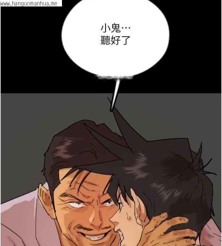 韩国漫画养父的女儿们韩漫_养父的女儿们-第80话-行动胜过千言万语在线免费阅读-韩国漫画-第3张图片