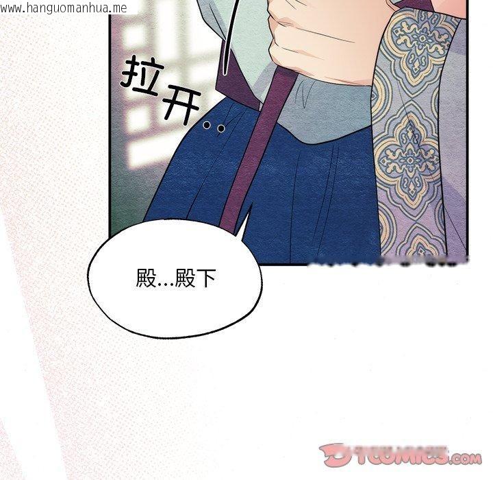 韩国漫画狂眼韩漫_狂眼-第58话在线免费阅读-韩国漫画-第116张图片