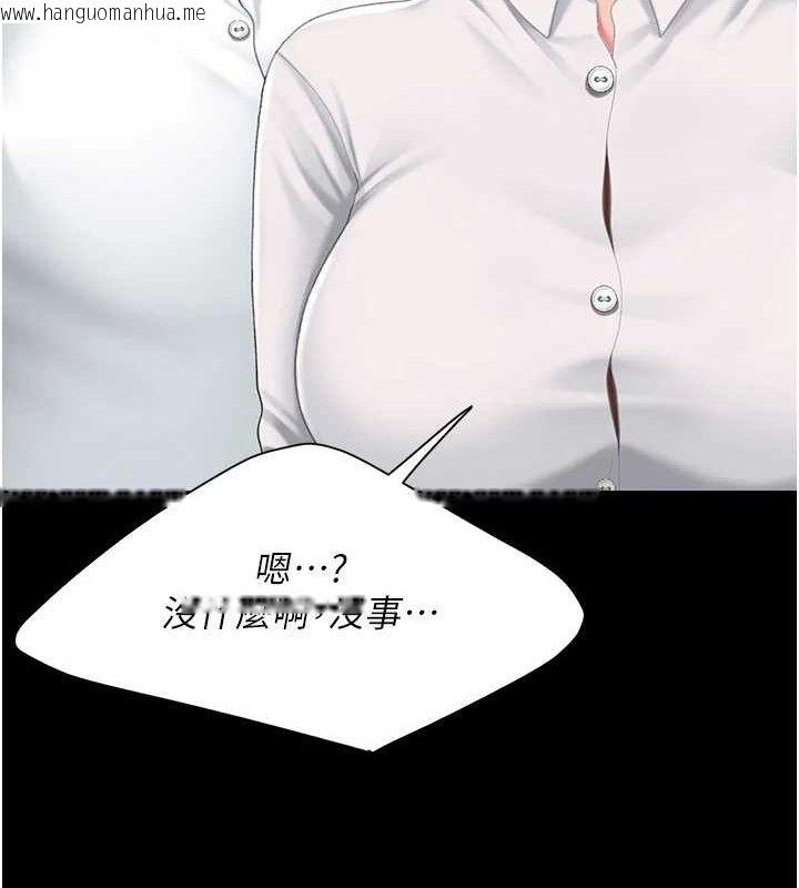 韩国漫画复仇母女丼韩漫_复仇母女丼-第101话-好希望老公想NTR在线免费阅读-韩国漫画-第130张图片