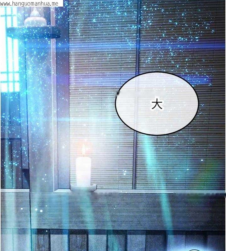 韩国漫画命运:贞洁欲女韩漫_命运:贞洁欲女-第36话-锁定交际花扩淫业在线免费阅读-韩国漫画-第70张图片