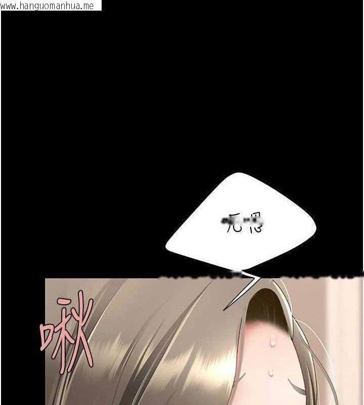 韩国漫画复仇母女丼韩漫_复仇母女丼-第101话-好希望老公想NTR在线免费阅读-韩国漫画-第161张图片
