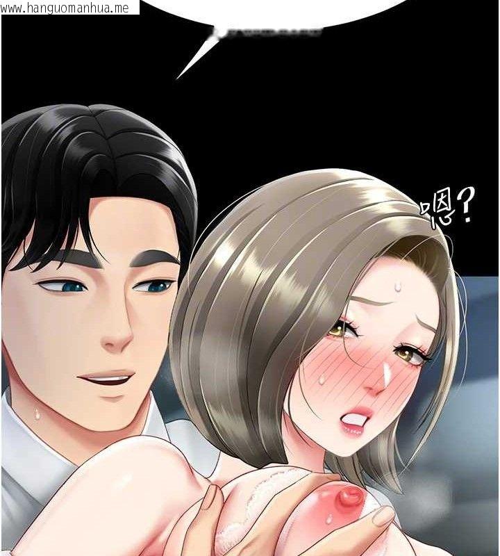 韩国漫画复仇母女丼韩漫_复仇母女丼-第101话-好希望老公想NTR在线免费阅读-韩国漫画-第73张图片