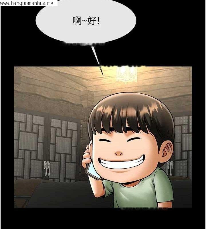 韩国漫画炸裂吧!巨棒韩漫_炸裂吧!巨棒-第76话-姐姐我来让妳高潮在线免费阅读-韩国漫画-第112张图片
