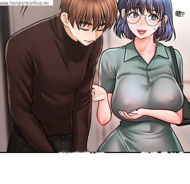 韩国漫画会长家的小儿子韩漫_会长家的小儿子-第11话在线免费阅读-韩国漫画-第125张图片