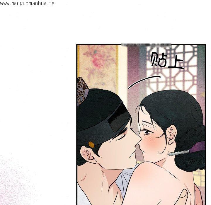 韩国漫画狂眼韩漫_狂眼-第59话在线免费阅读-韩国漫画-第33张图片