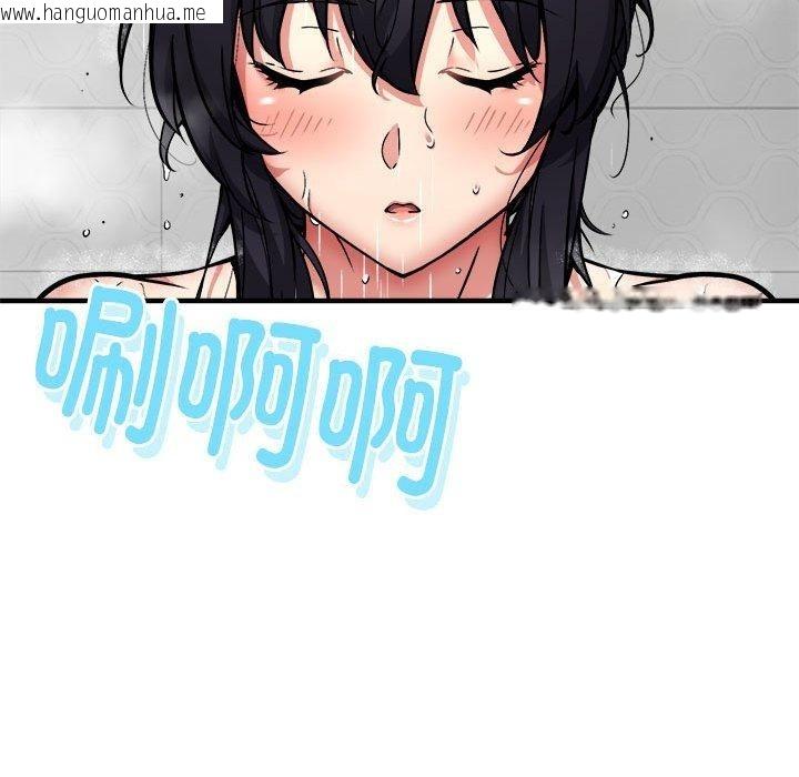 韩国漫画新都市外卖员韩漫_新都市外卖员-第43话在线免费阅读-韩国漫画-第16张图片