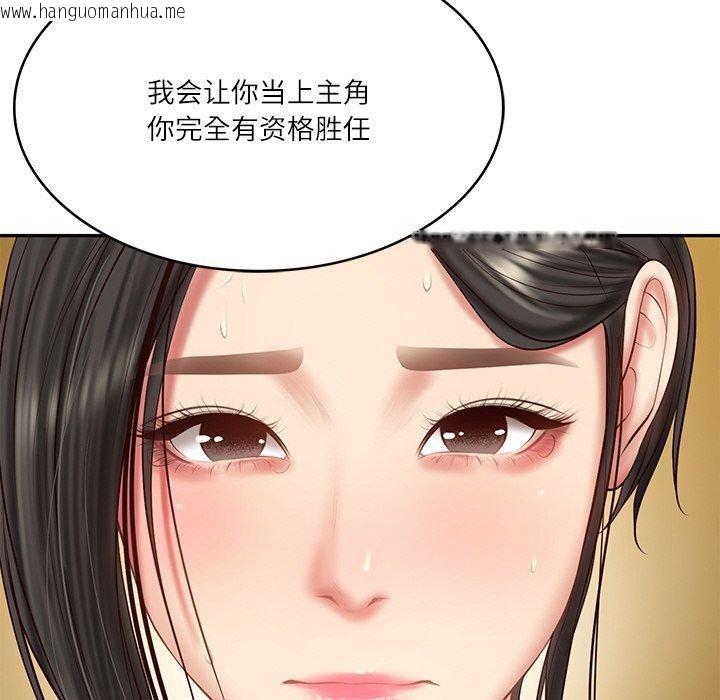 韩国漫画财阀家的女婿韩漫_财阀家的女婿-第26话在线免费阅读-韩国漫画-第167张图片
