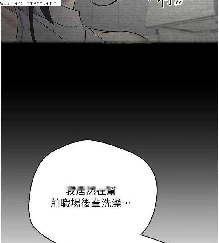 韩国漫画币转人生韩漫_币转人生-第18话-有夫之妇熟练的爱抚在线免费阅读-韩国漫画-第17张图片