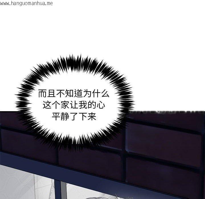 韩国漫画新都市外卖员韩漫_新都市外卖员-第43话在线免费阅读-韩国漫画-第25张图片