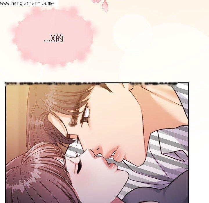 韩国漫画怀孕契约韩漫_怀孕契约-第31话在线免费阅读-韩国漫画-第29张图片