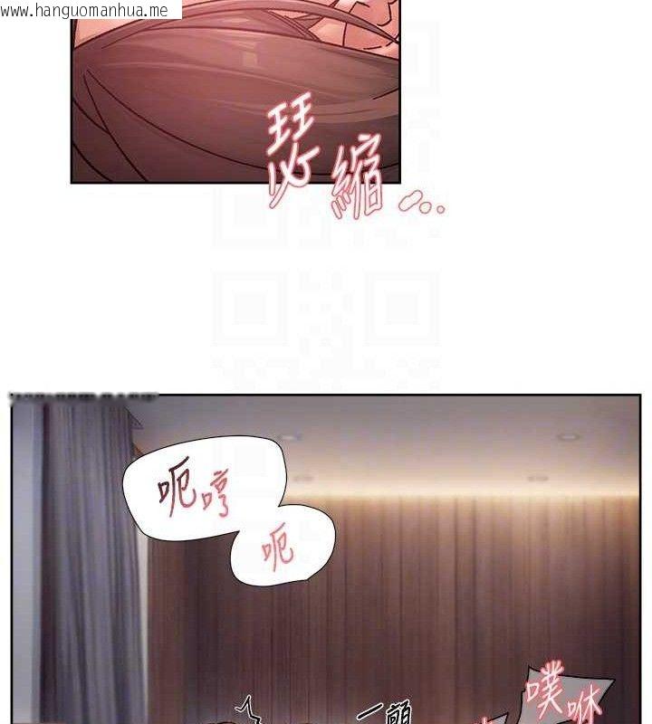 韩国漫画深层洁净达人韩漫_深层洁净达人-第29话-操醒睡梦中的阿姨在线免费阅读-韩国漫画-第43张图片