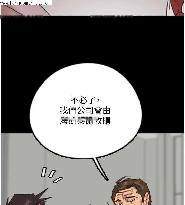 韩国漫画养父的女儿们韩漫_养父的女儿们-第80话-行动胜过千言万语在线免费阅读-韩国漫画-第37张图片