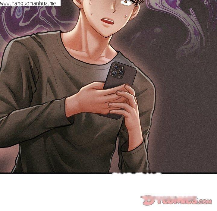 韩国漫画会长家的小儿子韩漫_会长家的小儿子-第11话在线免费阅读-韩国漫画-第63张图片