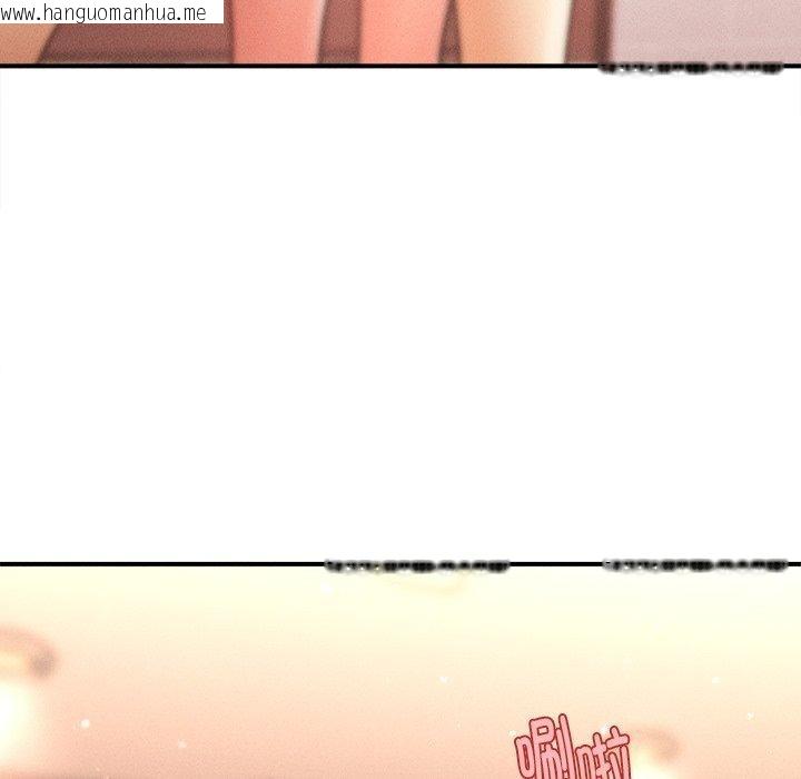 韩国漫画会长家的小儿子韩漫_会长家的小儿子-第11话在线免费阅读-韩国漫画-第9张图片