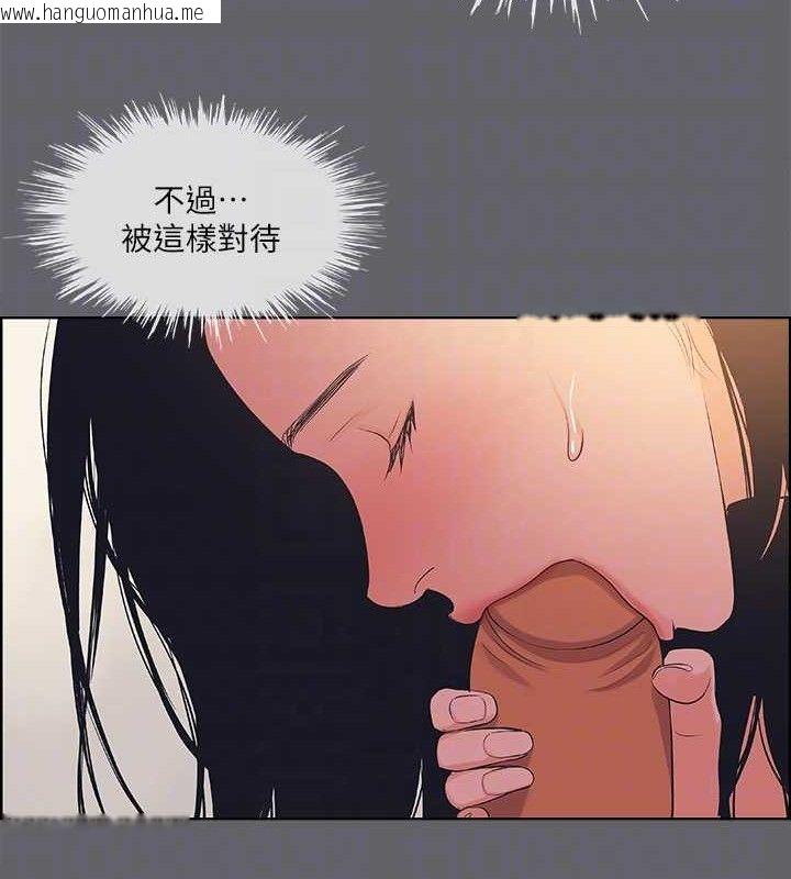 韩国漫画纵夏夜之梦(无码版)韩漫_纵夏夜之梦(无码版)-第55话-被前后夹攻的善郁在线免费阅读-韩国漫画-第37张图片