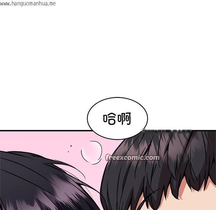 韩国漫画新都市外卖员韩漫_新都市外卖员-第43话在线免费阅读-韩国漫画-第84张图片