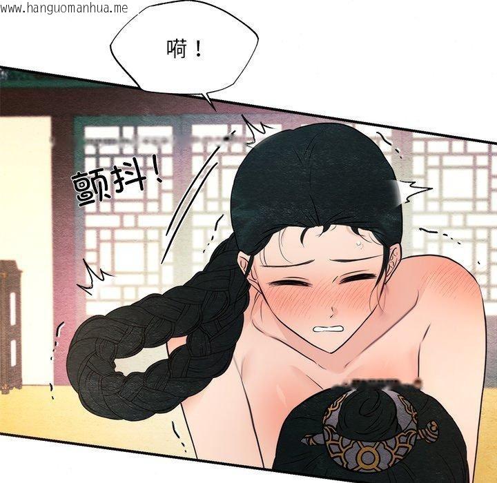 韩国漫画狂眼韩漫_狂眼-第59话在线免费阅读-韩国漫画-第59张图片